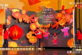 扑克牌“魔法”解密来了！中式浪漫完美拿捏，龙年春晚你最喜欢哪一个节目？图片