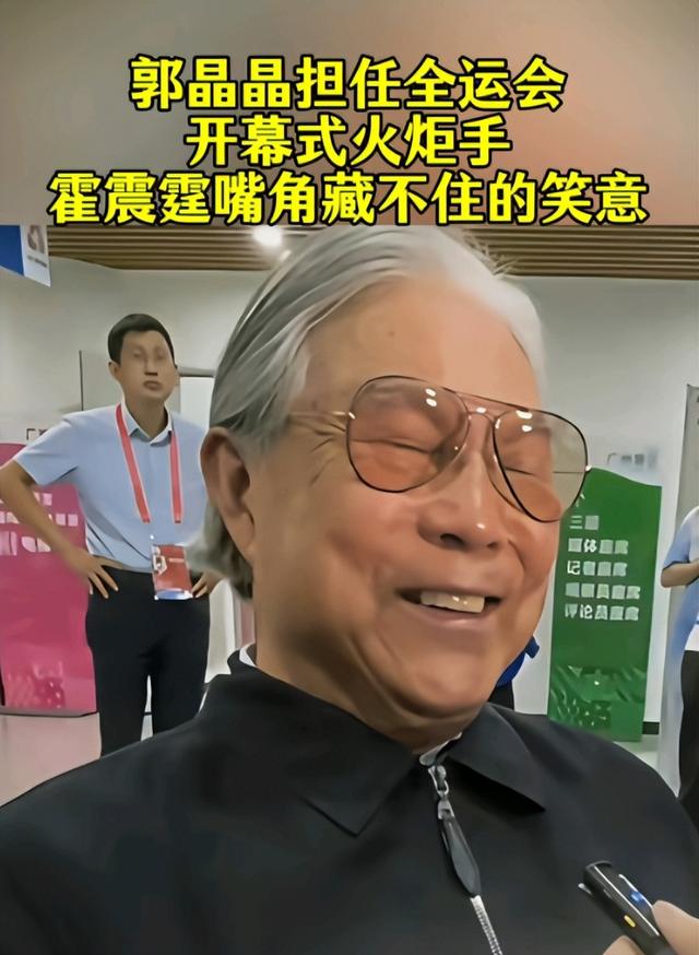 央视对郭晶晶的称呼变了，三字之差释放强烈信号，霍震霆全说对了
