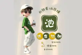 2025姓氏头像：池、封、茅、迟、农、瞿、边、丛、娄、米、党…图片