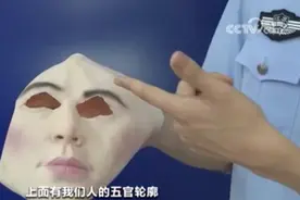 花万元即可私人定制！当心这种“人脸”图片