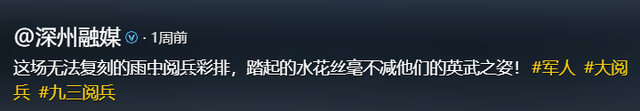 9月3日北京有雨！影响大阅兵怎么办？没事，咱们有“天气外挂”