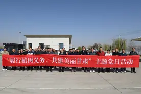 省交通运输厅开展“履行植树义务，共建美丽甘肃”主题党日活动图片