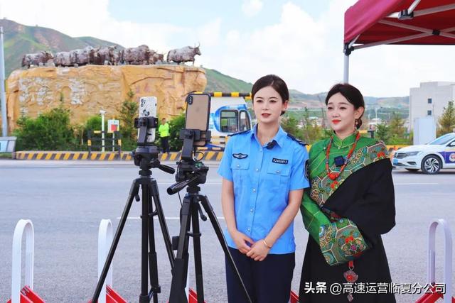 公航旅集团高速公路运营管理临夏分公司圆满完成第二十三届九色甘南香巴拉旅游艺术节保通保畅工作