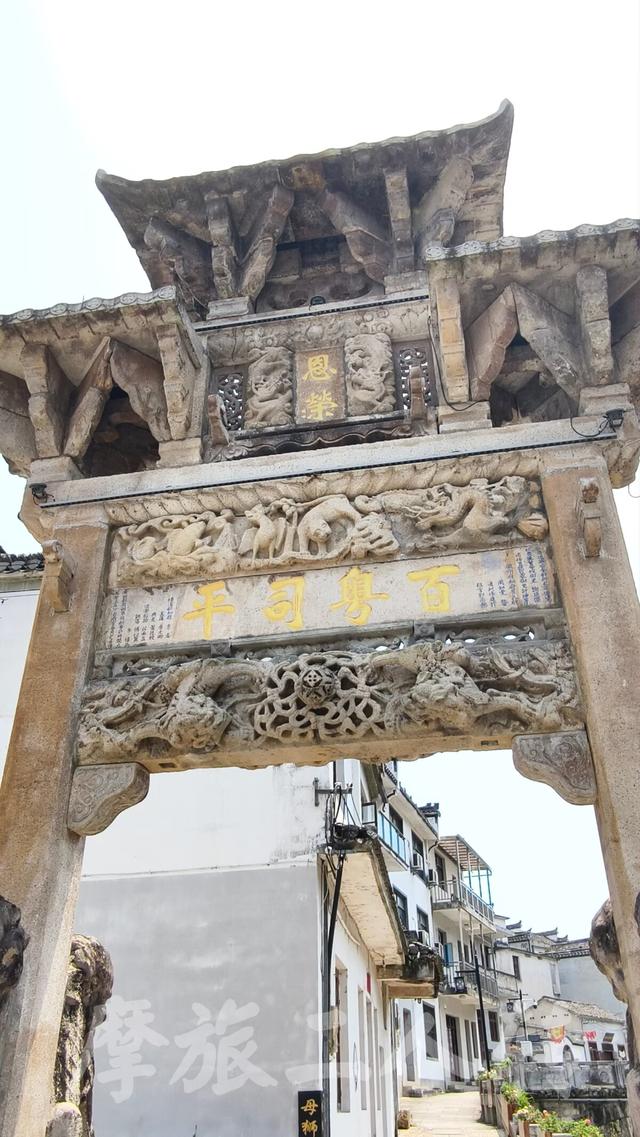 皖浙摩旅二人转——皖浙天路篇（3）