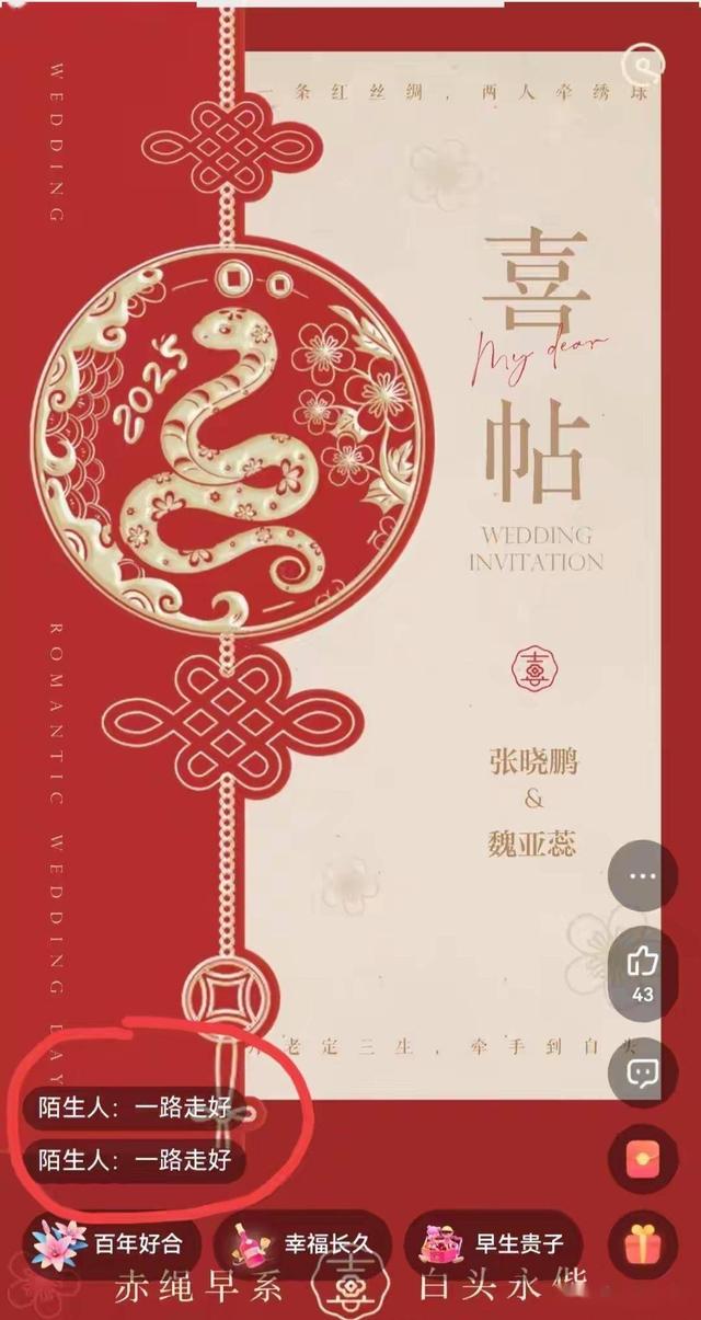 女教师婚礼坠亡后续：工资被扣留，彩礼给弟弟娶妻，村支书曝真相