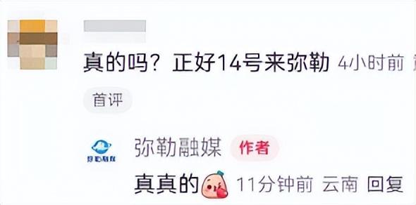 本周六，弥勒有2场大活动！来围观→