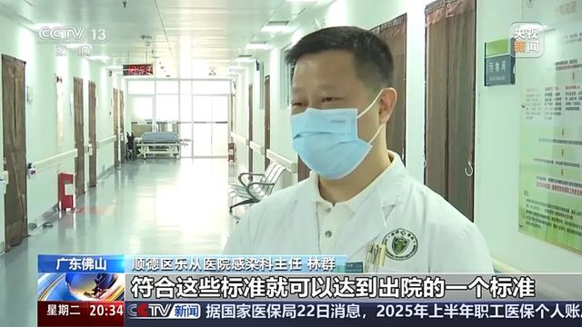 北京发现输入病例，广东确诊已超2000例！发热、皮疹、关节疼痛，这个病没有疫苗和特效药
