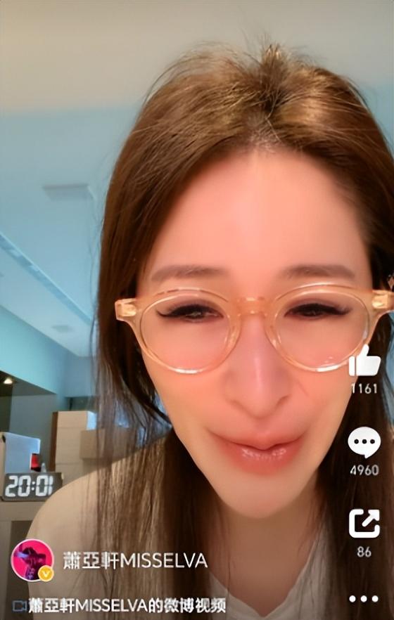 牡丹花下死！46岁"纵欲过度"的萧亚轩，终是为自己行为买了单