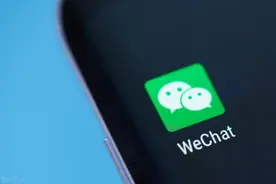 微信支付变了图片