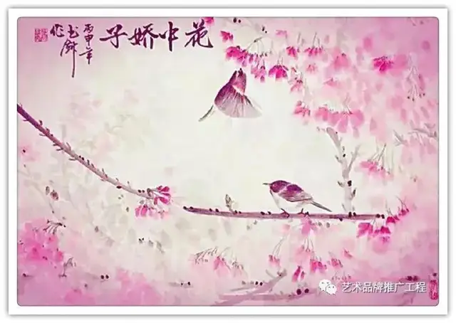 璀璨中华 艺星正闪耀 | 冯健安(图37)