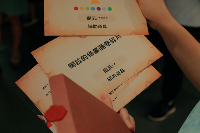 “文化+体验”：顺德区博物馆推出解谜剧本游