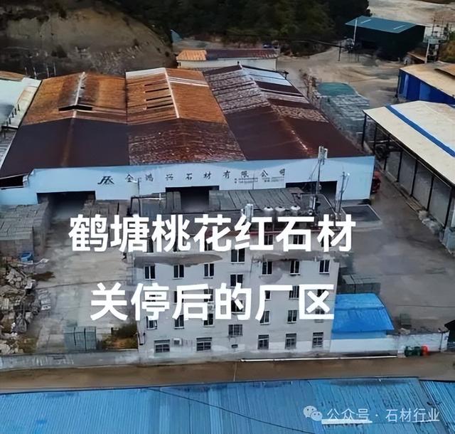 古田县鹤塘镇棋坪洋矿区旧址生态公园真美呀！