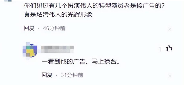 93阅兵结束3天，让人担心的事还是发生了，王雷无辜，唐国强最冤