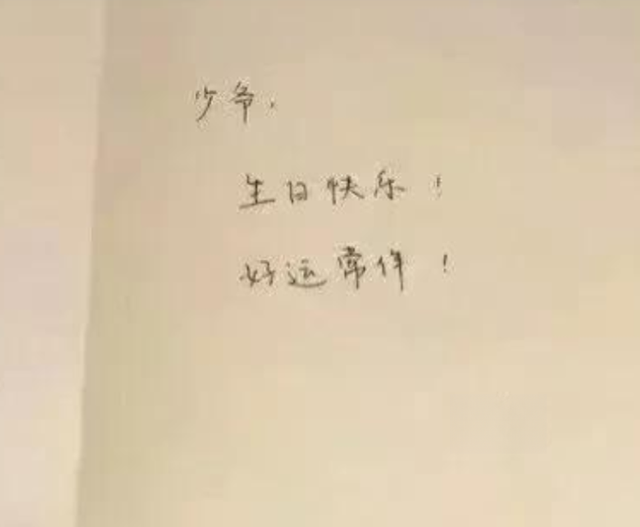 刘强东上千亿身家背后，儿子却是他一生的痛，感谢章泽天视如己出