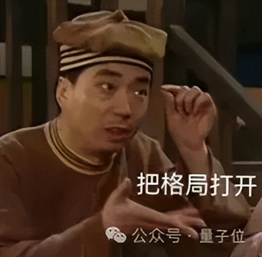 o3出圈玩法“看图猜位置”,豆包也安排上了!还是人人免费用那种 o3出圈玩法“看图猜位置”,豆包也安排上了!还是人人免费用那种