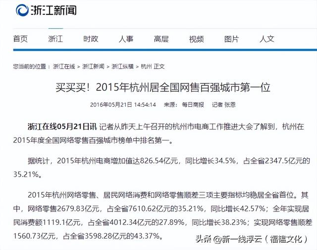 重磅发布！重庆未来产业将比肩深圳、杭州？