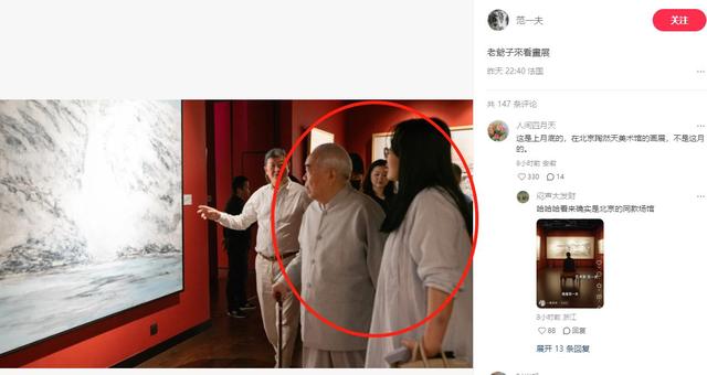 87岁范曾官宣生子，公开露面容光焕发，与女儿断绝关系是他的意思