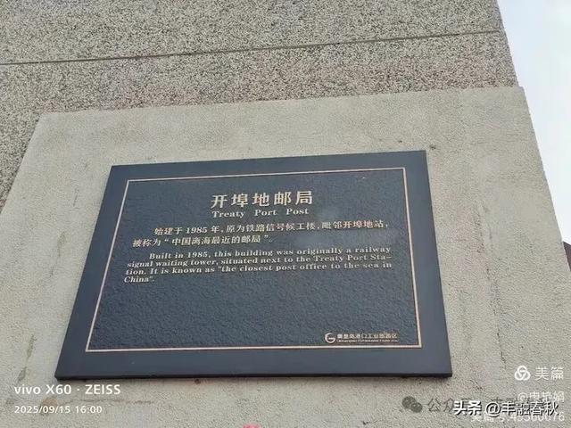 漫步西港花园：在山海之间遇见旧时光｜申艳娟