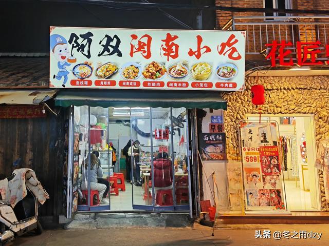 悠游泉州①：古城泉州·半城烟火篇（2025.2.5/2.6）