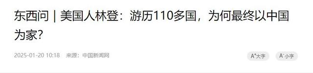 中国又1个大省被“占领”，37万外国人赖着不走，还想要长久生活