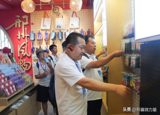 全国网络大V看邢台