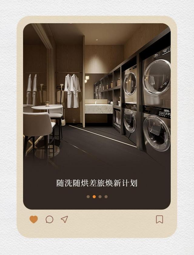 出差卷不动？美豪丽致酒店酒店反卷副本启动