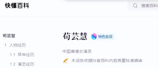 香港知名女星正式离婚，恢复单身即有追求者，宣布全面复出