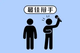 人际交往中的7大情商毒瘤，毁了所有关系图片