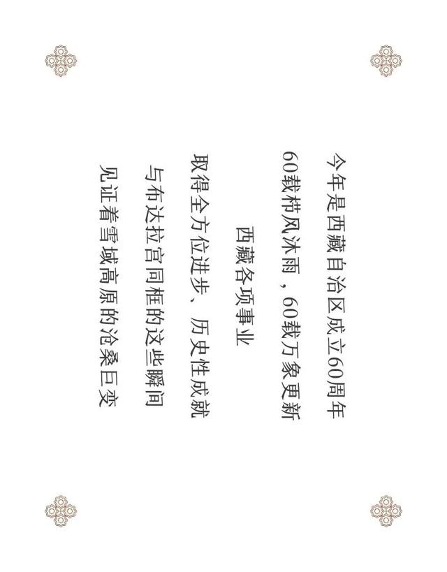 值得收藏！本条推送需横屏观看！