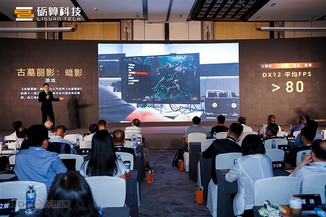 IP非授权！中国首款6nm真自研GPU发布 性能实测：真赶上了4060