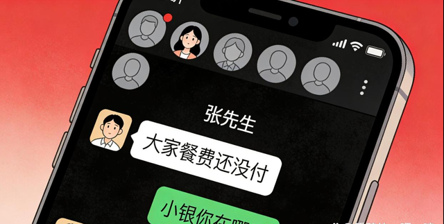 10人聚餐逃单后续：10人已社死	，组局人身份被扒，张某正脸照曝光