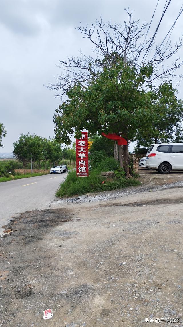 假期里逛蒲城文庙和户县文庙，看看两地有啥不同