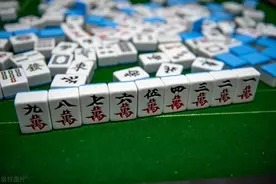 麻将高手专项题库第1关：经典易错牌型之深度解析图片