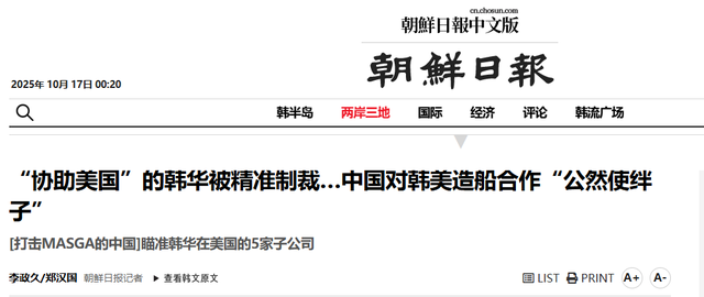 被中国制裁的韩华要给菲律宾卖导弹