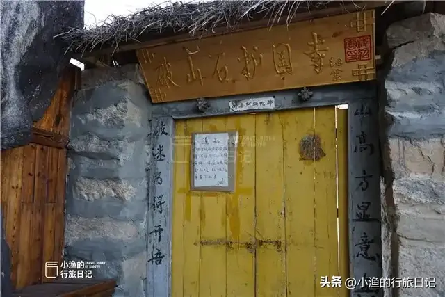 西安秦岭神秘寺庙，大殿和大殿隔了几座山头，还有终南山肉身菩萨