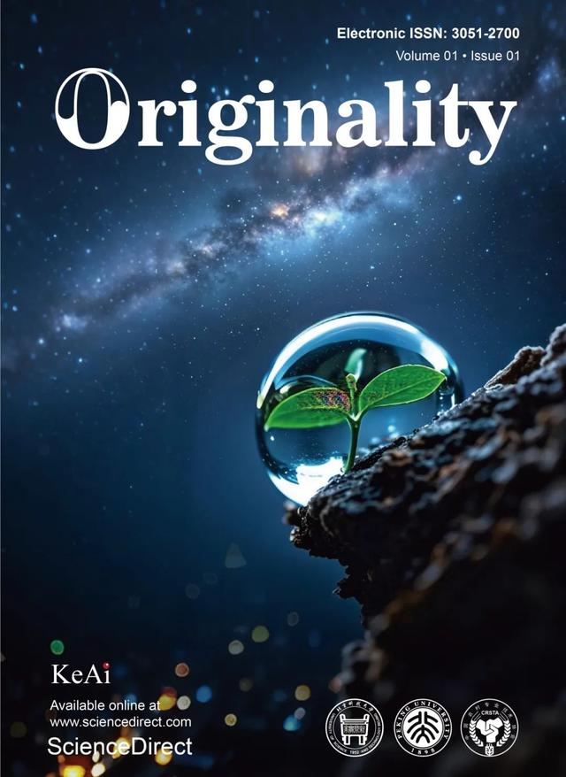 北京科技大学牵头创办国际期刊Originality！