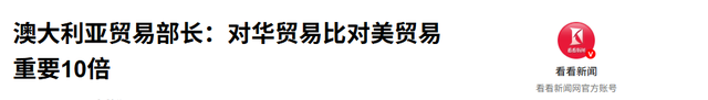 中美关税战，最大赢家已浮现？特朗普没想到，订单全被盟友抢走了