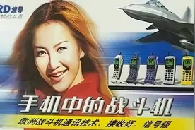 波导、金立、酷派、天语等老牌手机厂商，现在都在干嘛？图片