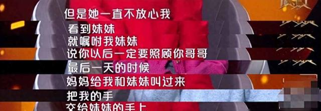 母亲临终将脑瘫儿子托付女儿，女儿点头。转身丢下哥哥离开了家