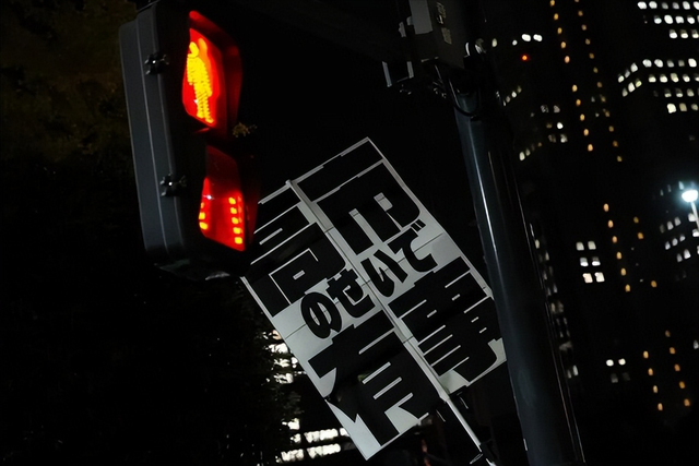 沉默14天高市再做表态：涉台立场不变但求网开一面，中方严肃回应