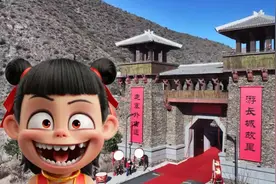 哪吒 来！固！阳！了！图片