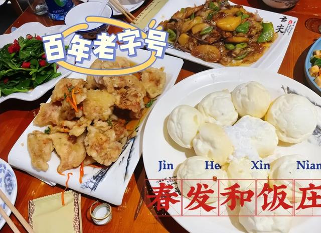 东北被低估的宝藏省会！曾是亚洲第一大城，消费却低至五线城市