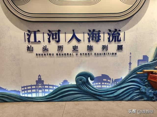 汕头博物馆，寻潮汕文化的发展脉络，看南澳一号出水的宝藏