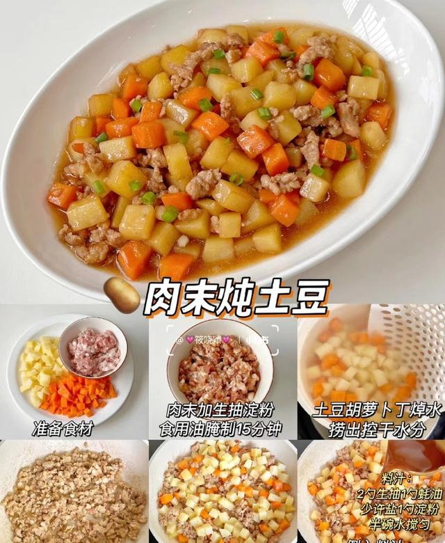 12款家常下饭菜！厨房小白也能搞定	，孩子吃撑还想添饭