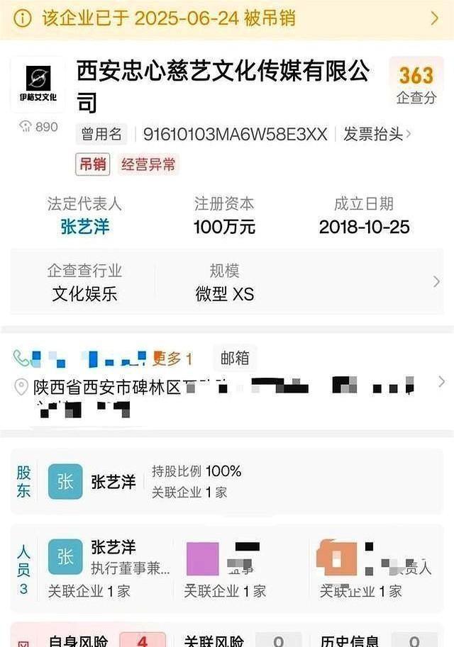内娱首例！知名影星已被枪决，公司注销，倪大红，李雪健被牵连