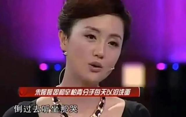 蒋勤勤，揭开辛柏青丧妻两个月后的真实处境，印证了李乃文的担心