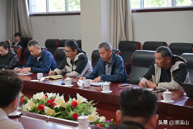 安全第一，服务至上！淄博潭溪山召开国庆、中秋双节假期旅游接待和安全工作会议
