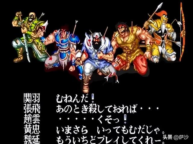街机《三国志》五关中的敌兵是干什么的？192年6月28日逐走吕布
