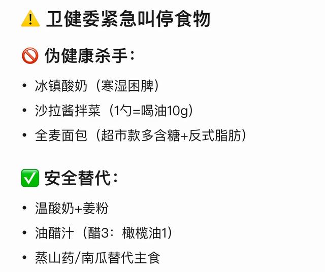卫健委认证：三伏天“双倍掉秤”食谱！