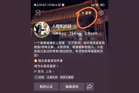 终于搞清楚了，在今日头条发表文章，格式是怎么设置的？图片